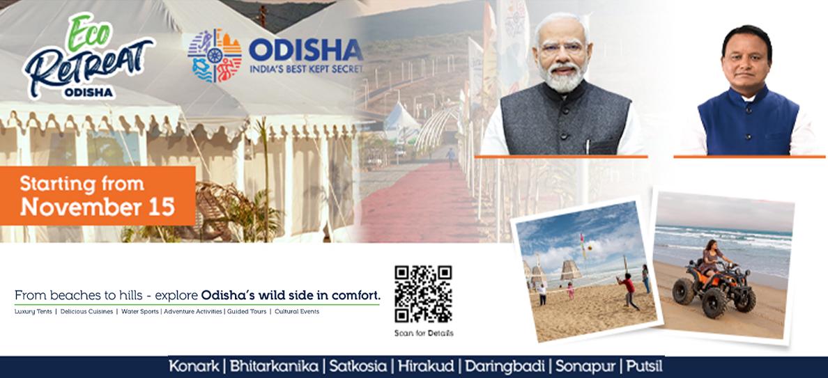 ଇକୋ ରିଟ୍ରିଟ 